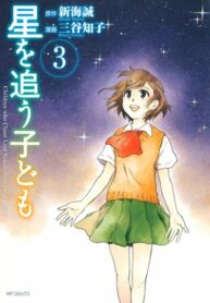 Cover 48242