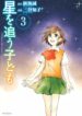 Cover 48242