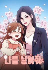 Cover 48243