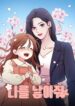 Cover 48243