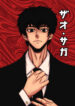 Cover 48244