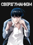 Cover 48249