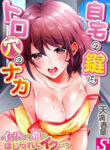 Cover 48257