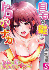Cover 48257