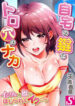 Cover 48257