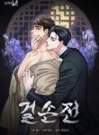 Cover 48268