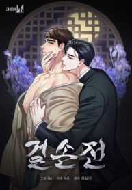 Cover 48268
