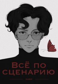 Cover 48269