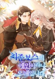 Cover 48280