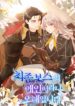Cover 48280