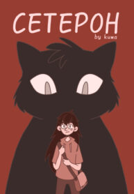 Cover 48290