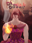 Cover 48293