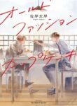 Cover 48302