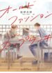 Cover 48302