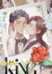 Cover 48304