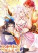 Cover 48307
