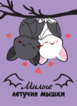 Cover 48309