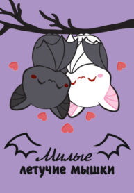 Cover 48309