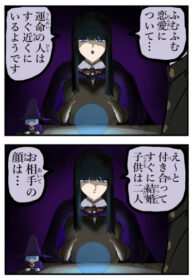 Cover 48310