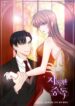 Cover 48311