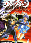 Cover 48313