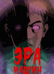 Cover 48320