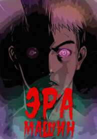 Cover 48320