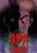 Cover 48320