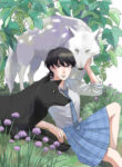 Cover 48324