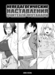 Cover 48336