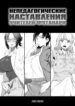 Cover 48336