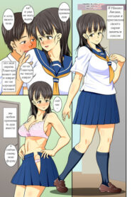 Cover 48344