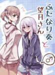 Cover 48350