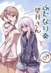 Cover 48350