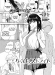 Cover 48352