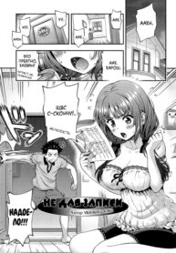 Cover 48354
