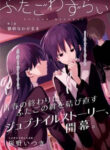 Cover 48356