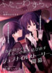 Cover 48356