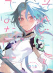 Cover 48366