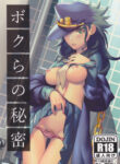 Cover 48372