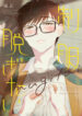 Cover 48376