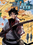 Cover 48382