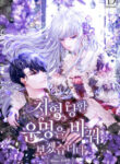Cover 48390