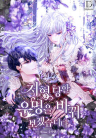 Cover 48390