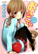 Cover 48392