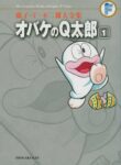 Cover 48396