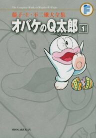 Cover 48396