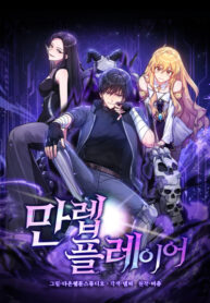 Cover 48398