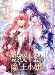 Cover 48404