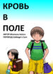 Cover 48406